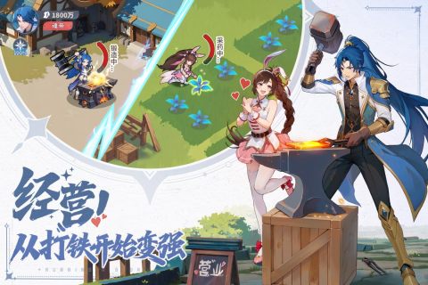 斗罗大陆:零截图2