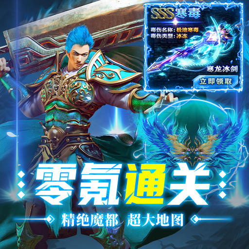 《超神之刃》追夢(mèng)傳奇新手攻略玩法多樣
