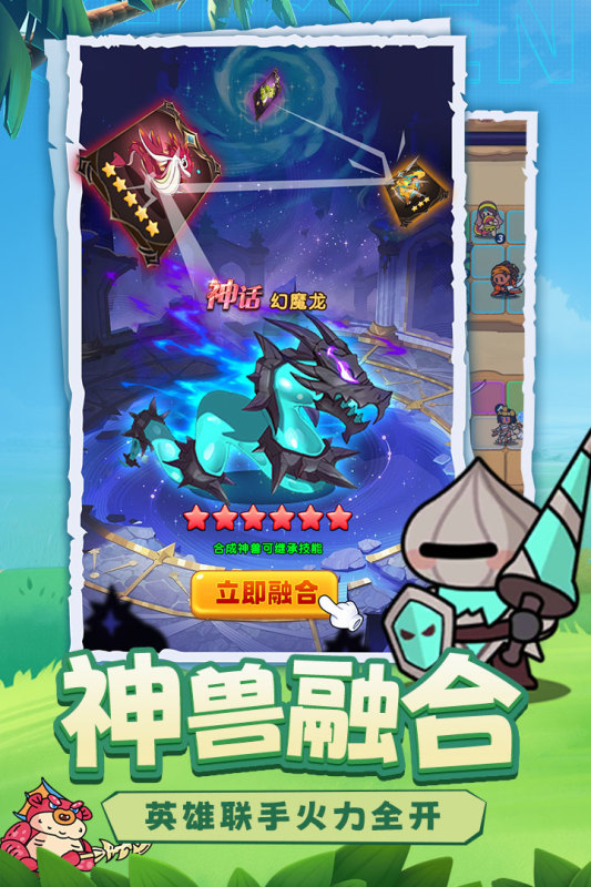 小雞守衛(wèi)截圖1