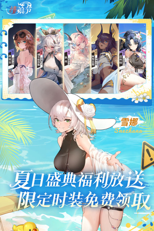 绯色回响截图2