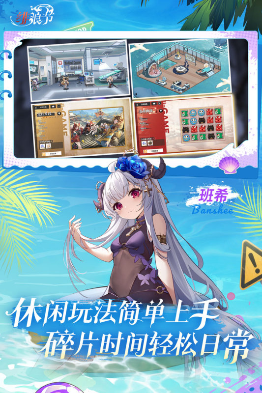 绯色回响截图