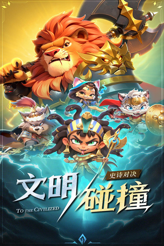 怪獸大聯(lián)盟截圖1