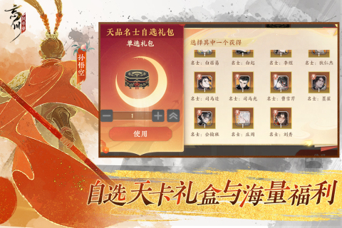 忘川风华录截图