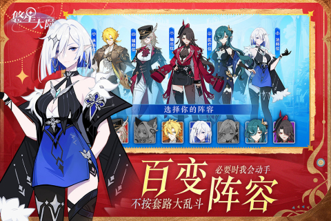 悠星大陸截圖