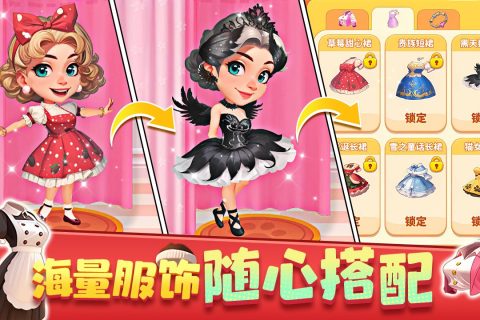 夢(mèng)幻美食屋截圖2