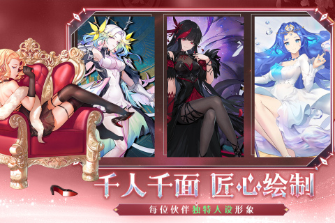 夢(mèng)的第七章截圖3