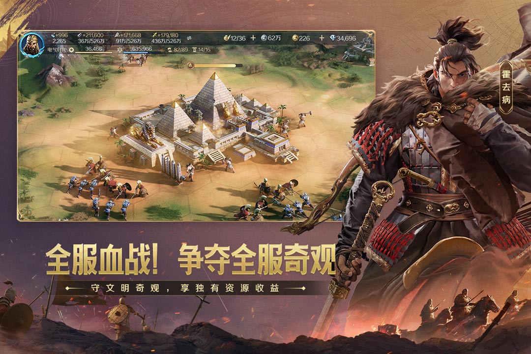 世界启元手游截图2