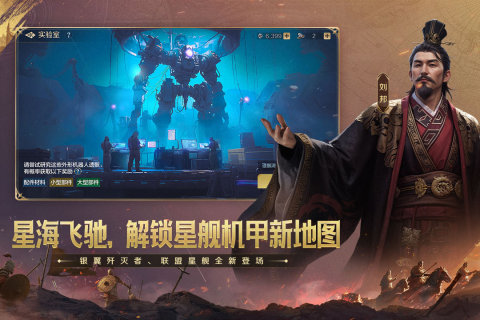 世界启元截图4