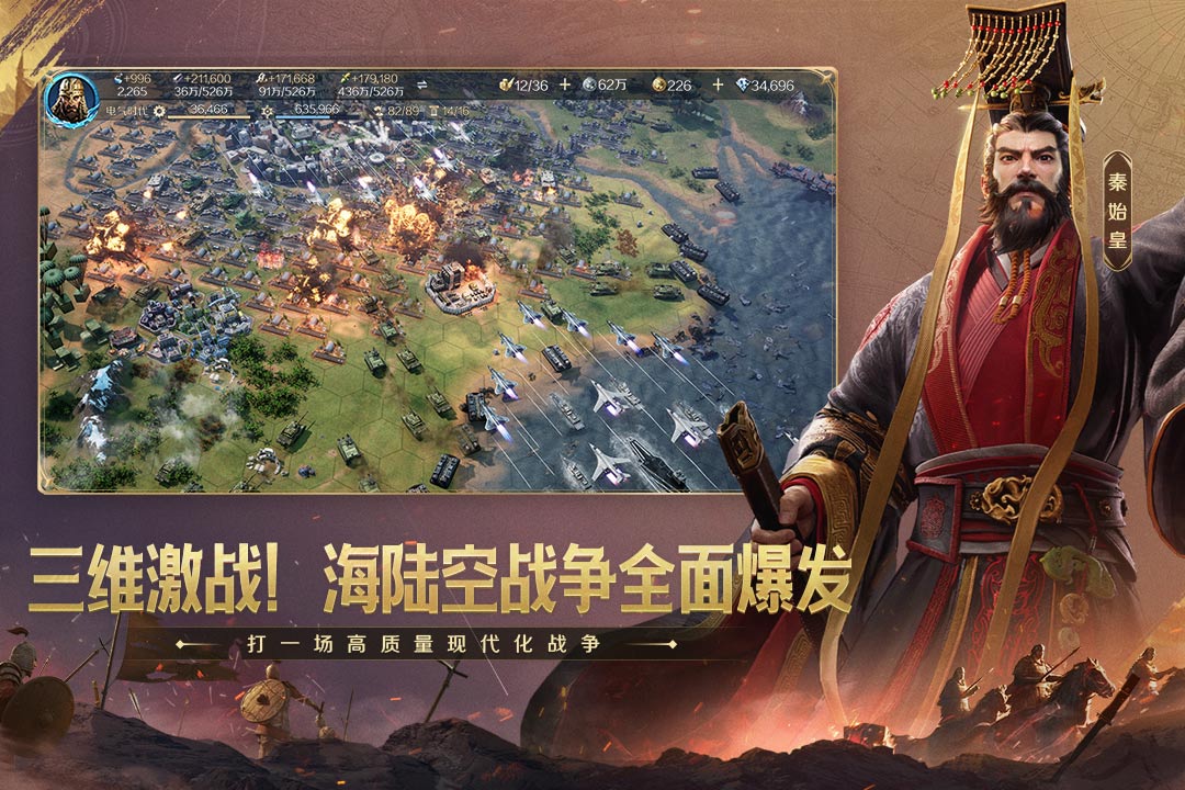 世界启元手游截图3
