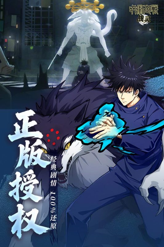 戰(zhàn)靈截圖2
