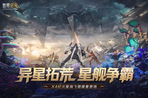 世界启元截图1