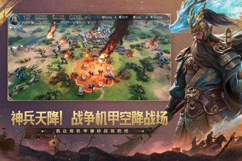 世界启元截图