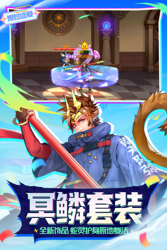 时空猎人截图2