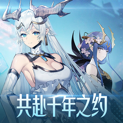 《千年之旅》角色养成