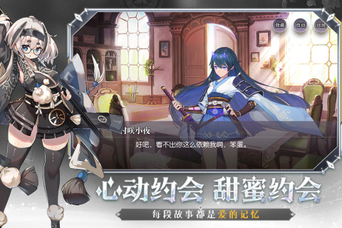 夢(mèng)的第七章截圖1