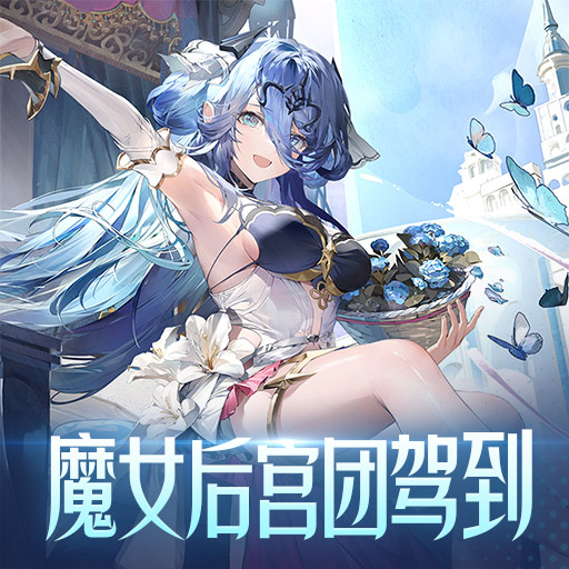 《千年之旅》魔女图鉴一览