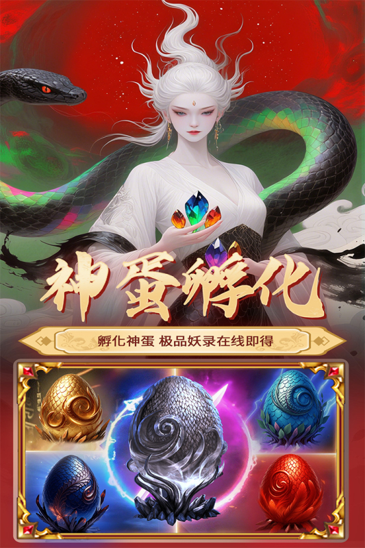 元启世界截图2
