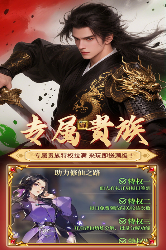 元启世界截图