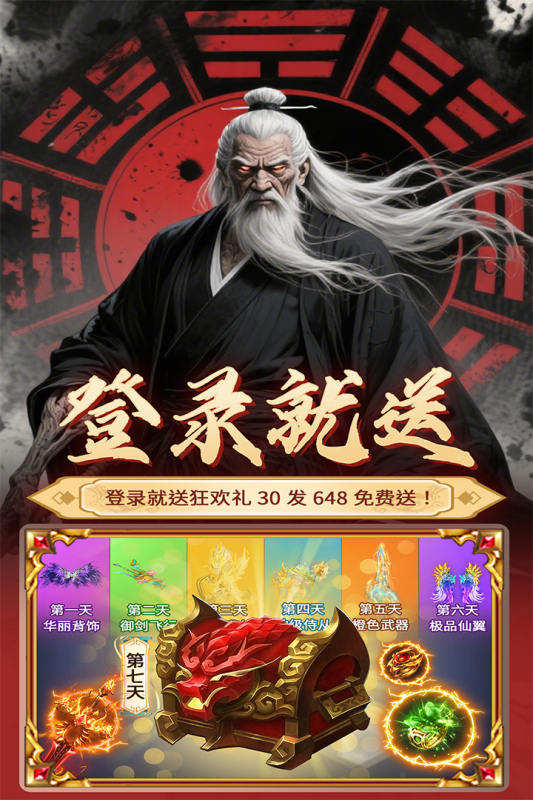 元启世界截图3