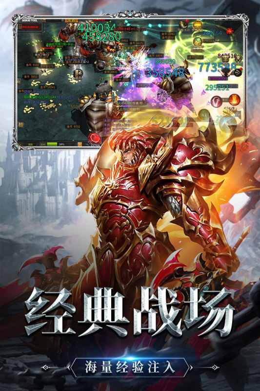 神兵奇跡截圖3