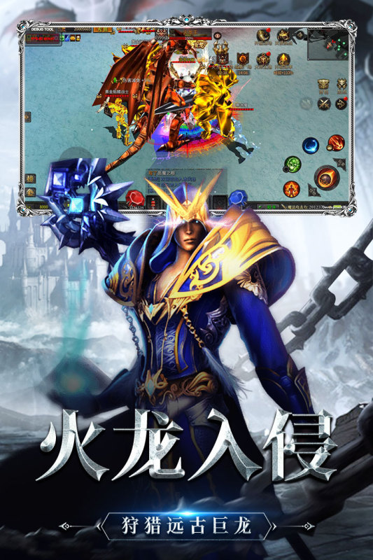 神兵奇跡截圖1