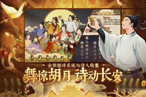 无悔华夏截图2