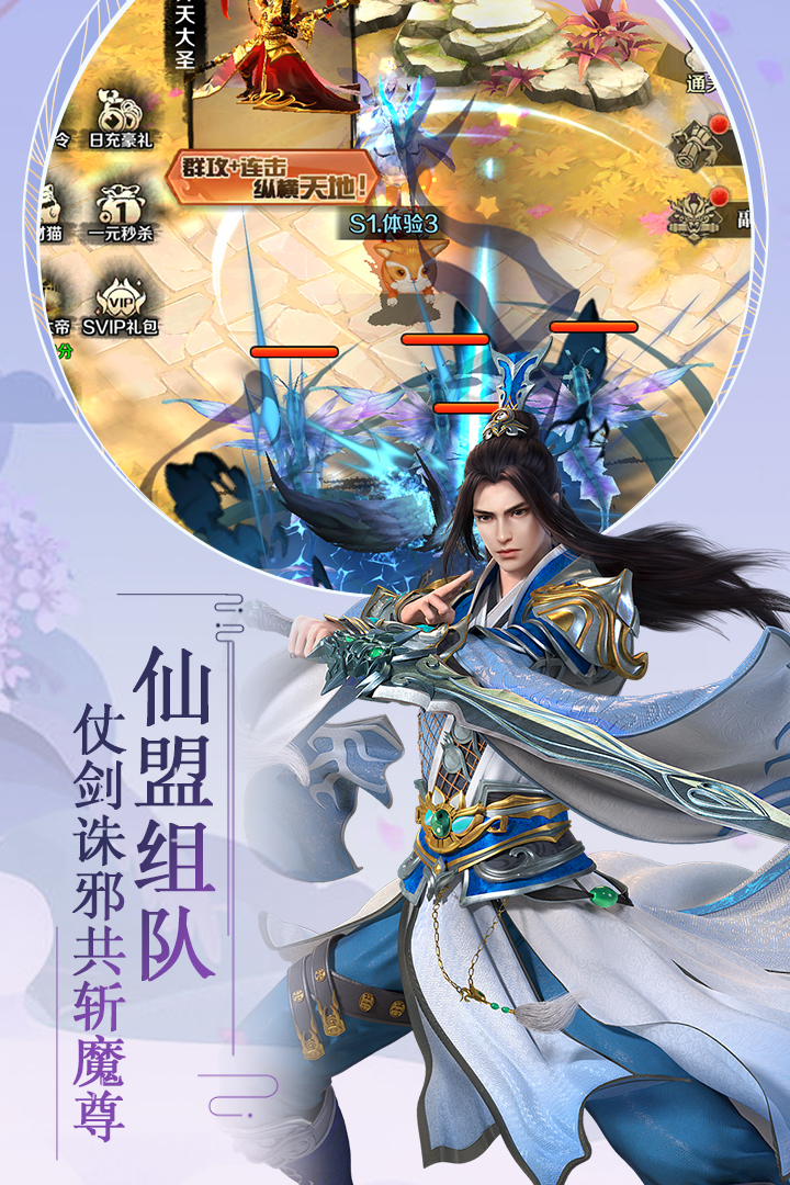 飛仙訣好玩嗎 飛仙訣玩法簡(jiǎn)介