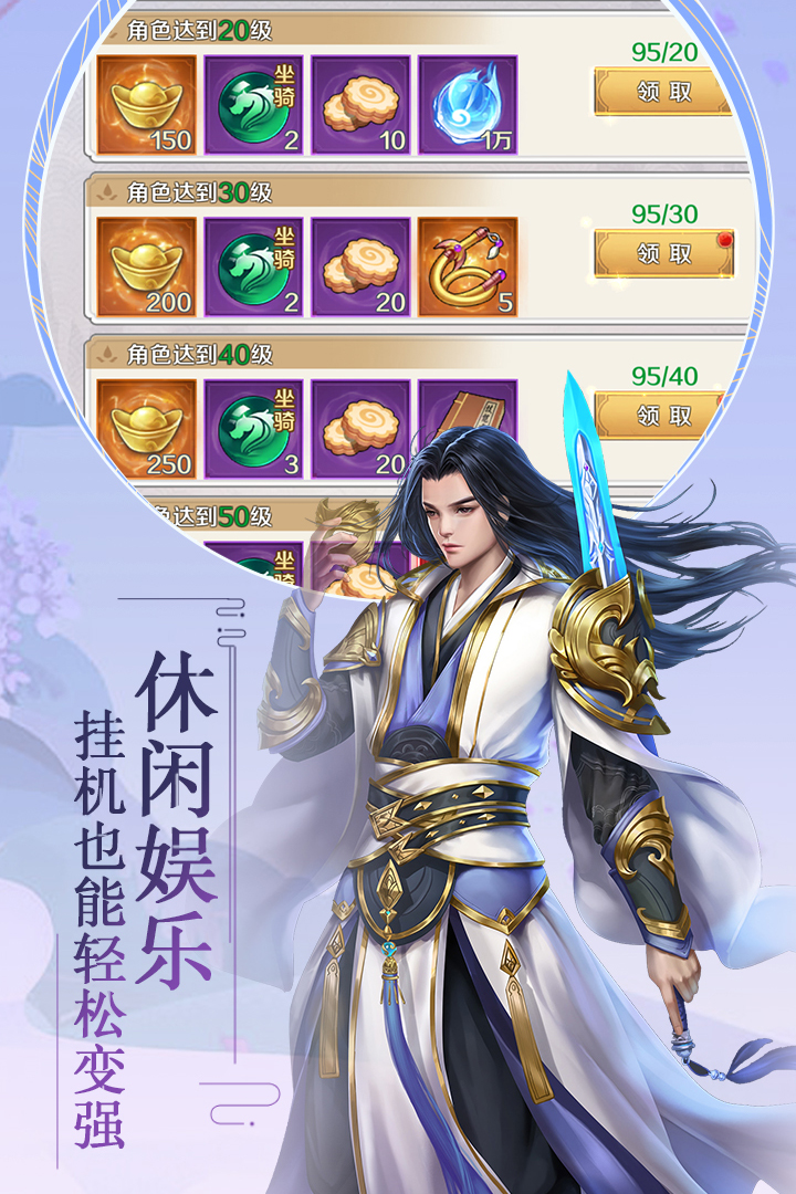 飛仙訣好玩嗎 飛仙訣玩法簡(jiǎn)介
