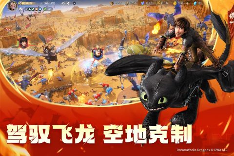 龙石战争截图2