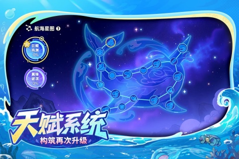 英勇之地截图2