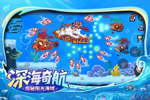 英勇之地截图1