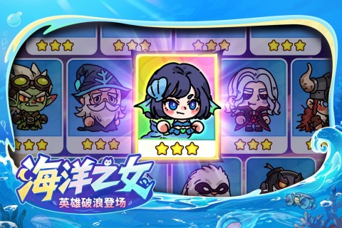 英勇之地截图