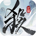 三國殺武將覺醒