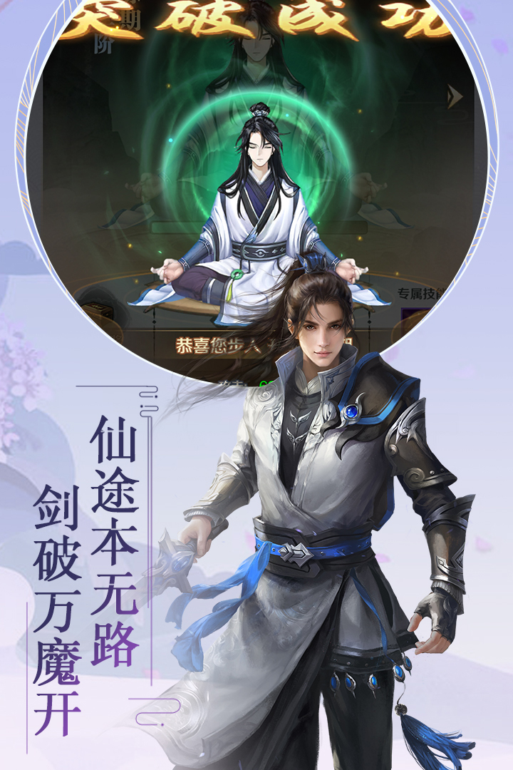 飛仙訣好玩嗎 飛仙訣玩法簡(jiǎn)介