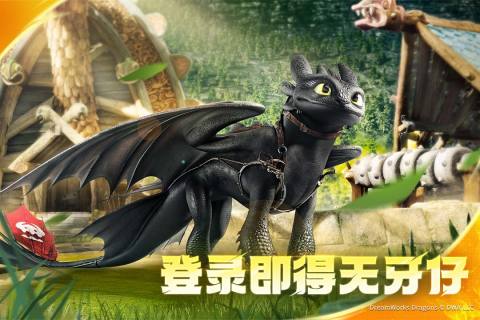 龙石战争截图3