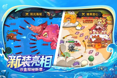 英勇之地截图3