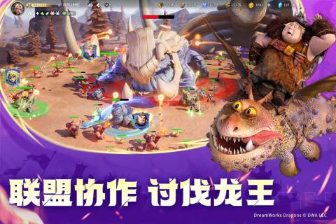 龙石战争截图