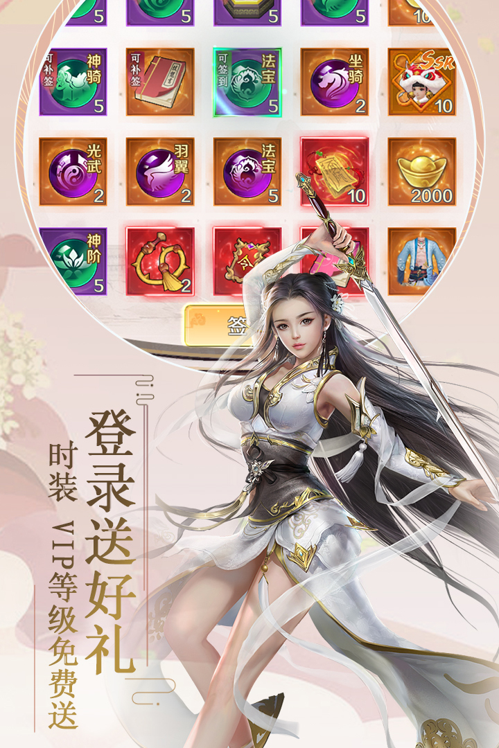 飞仙诀什么时候出 公测上线时间预告