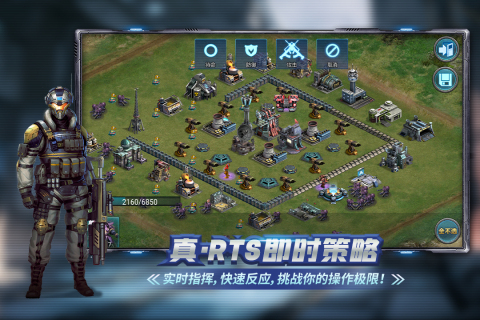 战警：大国崛起截图2
