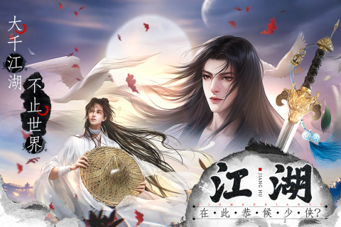 王者战神截图4