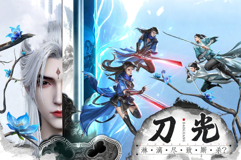 王者战神截图3