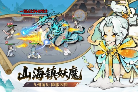 最強(qiáng)祖師截圖1