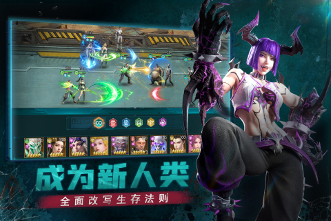 黎明之役截圖3