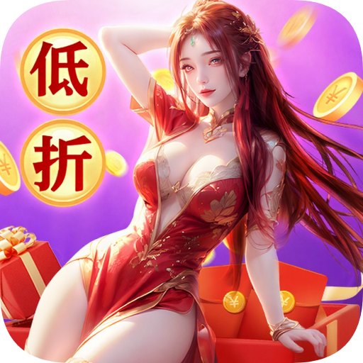 醉美人加速器