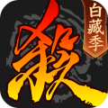 三國殺移動版