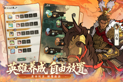 守愿者截图1