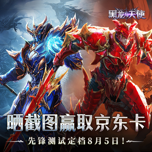 『先锋测试』定档8月5日！预约领京东卡！