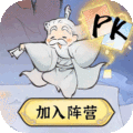 最強祖師