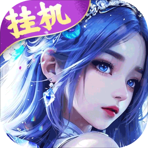 山海志異加速器