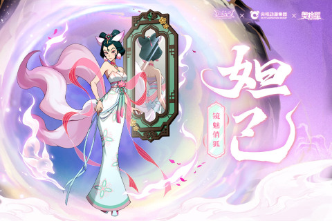 奥拉星截图2